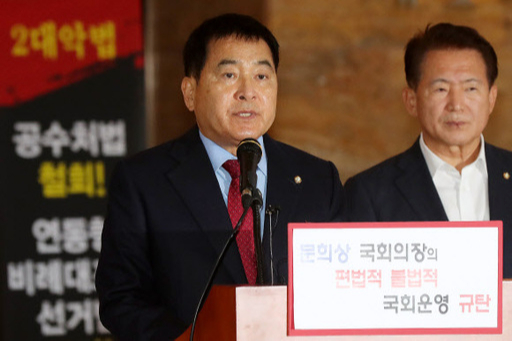 심재철 자유한국당 원내대표가 24일 오전 서울 여의도 국회 로텐더홀에서 기자회견을 하고 있다. 뉴스1