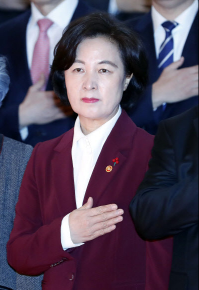 추미애 법무부 장관. 뉴시스