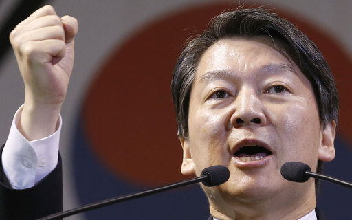 2016년 2월 당시 대전에서 열린 국민의당 중앙당 창당대회에서 대표로 선출된 뒤 연설하는 안철수 전 의원. 연합뉴스