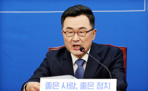 더불어민주당 4호 인재영입 소병철 전 고검장이 5일 오후 서울 여의도 국회에서 열린 환영식에서 인사말을 하고 있다. 뉴시스