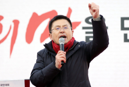 자유한국당 황교안 대표. 연합뉴스