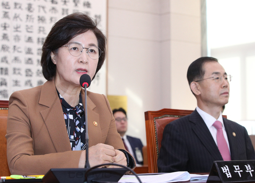 추미애 법무부 장관이 9일 오후 국회에서 열린 법제사법위원회 전체회의에 출석해 전날 법무부가 단행한 검찰 고위 간부 인사에 관한 의원들의 질의에 답변하고 있다. 뉴스1