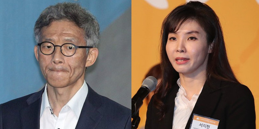 안근태 전 검사장(왼쪽), 서지현 검사