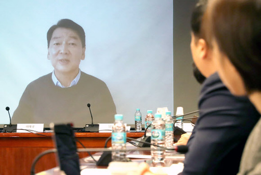 9일 서울 여의도 국회 의원회관에서 열린 '한국정치 이대로 좋은가? 미래 정책토론회'에서 안철수 바른미래당 전 대표의 영상 메세지가 재생되고 있다. 뉴시스