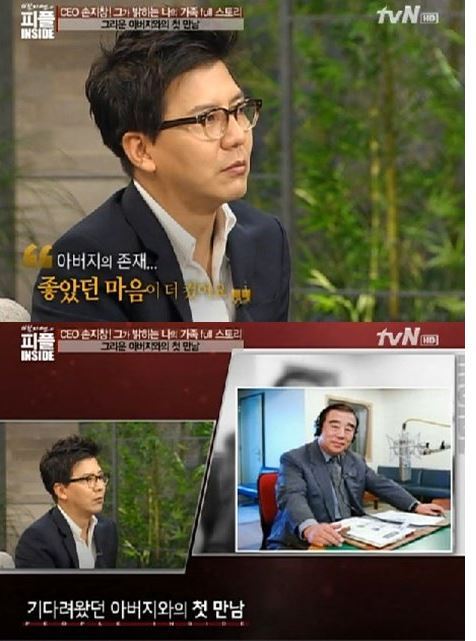 tvN 피플인사이드