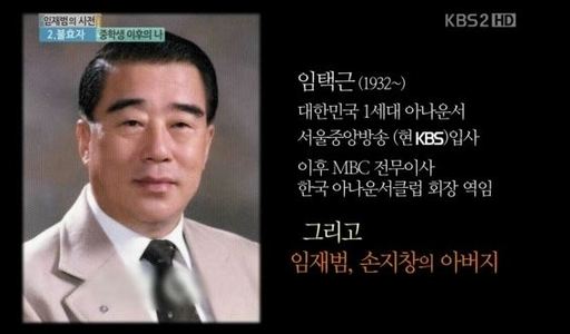 KBS 2TV 승승장구 갈무리