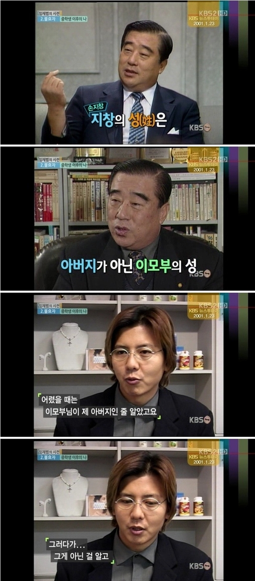 KBS 2TV 승승장구 갈무리