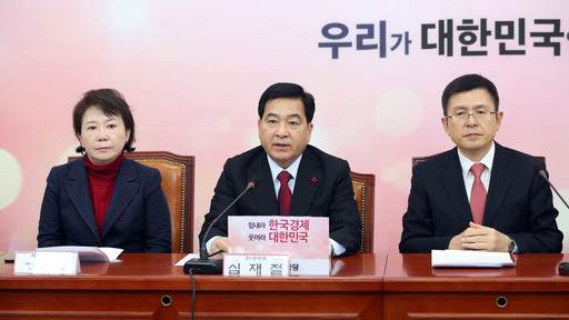 자유한국당 심재철 원내대표가 15일 오전 국회에서 열린 당대표 및 최고위원ㆍ중진의원 연석회의에서 발언하고 있다. 연합뉴스