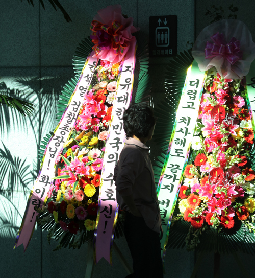 尹 검찰총장 지지 화환 윤석열 검찰총장의 지지자들이 보낸 화환이 15일 오전 서울 서초구 대검찰청 로비에 놓여 있다. 뉴시스