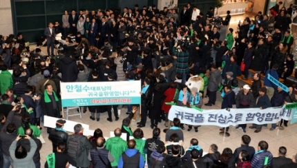 바른미래당 안철수 전 의원이 19일 오후 인천국제공항 제1여객터미널을 통해 귀국한 현장에 지지자들이 몰려 있다. 인천공항=뉴시스