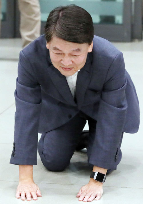 안철수 전 국민의당 대표가 19일 인천국제공항 제1터미널을 통해 귀국하면서 청사 바닥에 엎드려 큰절을 하고 있다. 인천공항=하상윤 기자