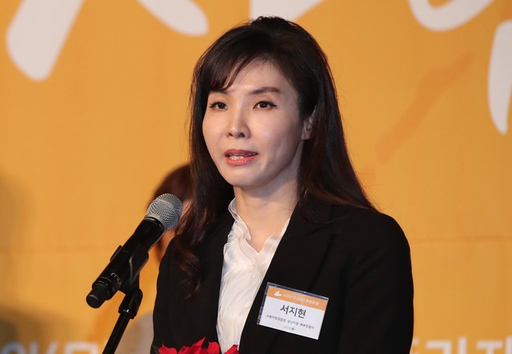 서지현 검사. 연합뉴스