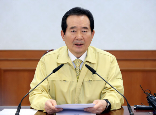 정세균 국무총리. 뉴스1