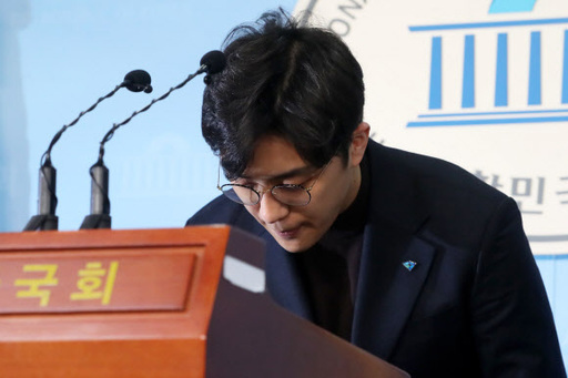 원종건씨가 28일 오전 서울 영등포구 국회 정론관에서 기자회견을 갖고 ‘미투 의혹’에 대해 고개 숙여 사과하고 있다. 뉴스1