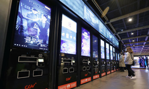 2일 서울의 한 대형 영화관이 신종 코로나 바이러스 여파로 한산한 모습을 보이고 있다. 국내 신종 코로나바이러스 감염증 확진 환자는 이날 3명이 추가돼 총 15명으로, 다행히 상태는 모두 안정적인 것으로 알려졌다. 뉴스1