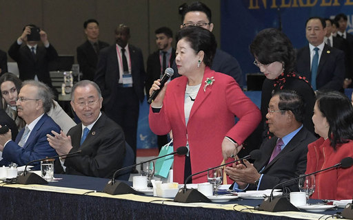 한학자 총재가 4일 경기도 고양 킨텍스 제1전시장에서 열린 월드서밋 2020 총회 사전 간담회에서 인사말을 하고 있다. 고양=하상윤 기자