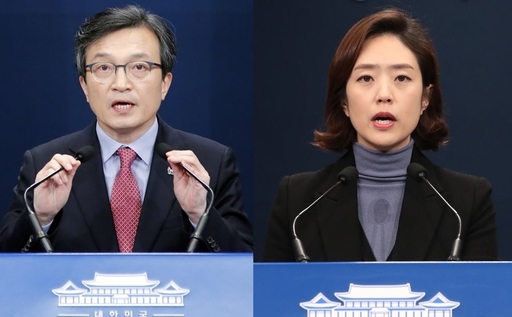 김의겸(왼쪽), 고민정. 연합뉴스