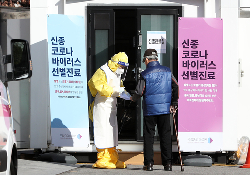 9일 오전 서울 중구 국립중앙의료원에 설치된 선별진료실 앞에서 의료진이 진료실을 찾아 문의하는 시민을 안내하고 있다. 뉴스1