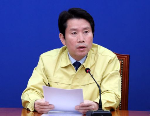 이인영 더불어민주당 원내대표가 10일 오전 서울 여의도 국회에서 열린 최고위원회의에서 모두발언을 하고 있다. 뉴스1