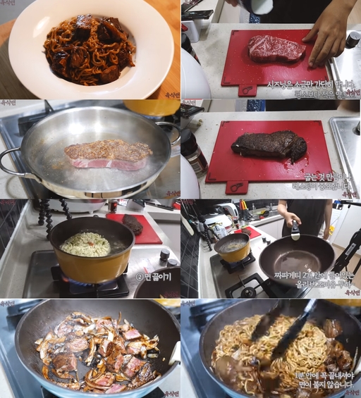 ‘한우 채끝 짜파구리’ 조리법. 유튜브 ‘육식맨’ 캡처