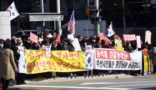윤석열 검찰총장을 환영하는 인파가 13일 부산지검 앞에 모여 플래카드를 든 채 구호를 외치고 있다. 부산=뉴시스