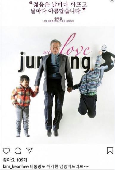 진중권 전 동양대 교양학부 교수 페이스북 갈무리