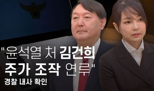 뉴스타파 갈무리