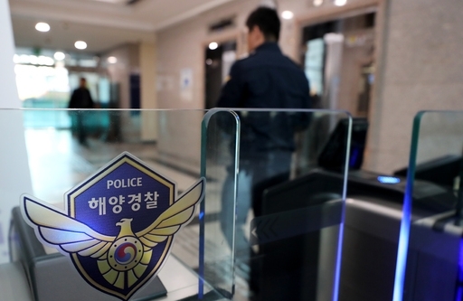 검찰 ‘세월호 참사 특별수사단’이 지난해 11월22일 해양경찰청에서 압수수색을 진행하고 있는 가운데 해경 관계자들이 청사로 들어서고 있다. 인천=뉴스1