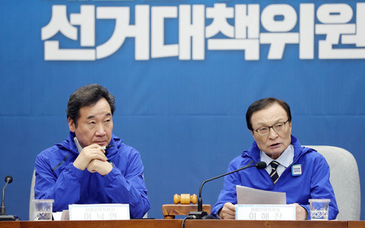 더불어민주당 선거대책위원회(선대위) 제1차 회의에서 이해찬 상임선대위원장이 발언하고 있다. 연합뉴스