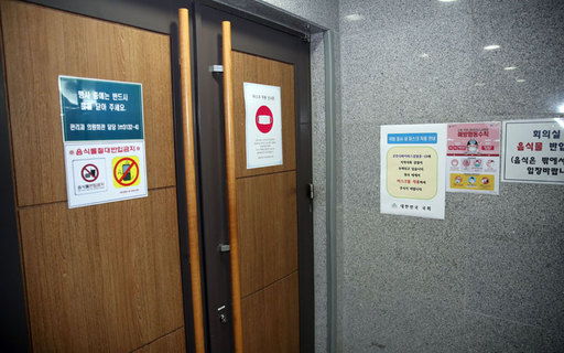 미래통합당 심재철 원내대표가 코로나19 확진자와 접촉으로 인한 감염 검사를 받게 되면서 24일 오전 행사가 열렸던 국회 의원회관 대회의실 문이 굳게 닫혀 있다. 연합뉴스