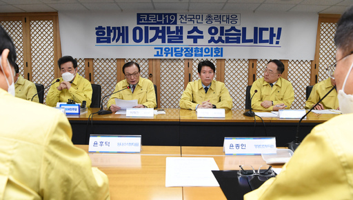 더불어민주당 이해찬 대표가 25일 서울 여의도 더불어민주당사에서 열린 신종코로나바이러스 감염증(코로나19) 대응 고위당정협의회에서 발언하고 있다. 왼쪽 두번째 부터 민주당 이낙연 코로나19재난안전대책위원장, 이해찬 대표, 이 인영 원내대표, 홍남기 경제부총리. 허정호 선임기자