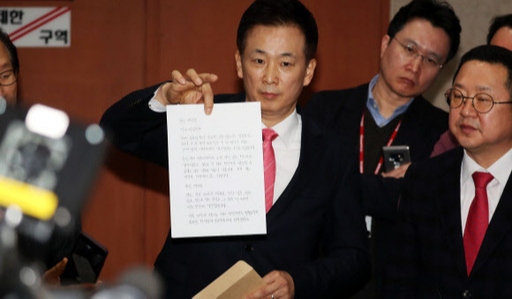 박근혜 전 대통령의 변호인인 유영하 변호사가 4일 서울 여의도 국회 정론관에서 박근혜 전 대통령의 옥중 서신을 낭독 기자회견을 끝내고 취재진들에게 서신을 공개하고 있다. 뉴시스