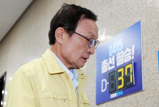 이해찬 더불어민주당 대표가 지난 9일 국회에서 열린 비공개 최고위원회의에 참석하고 있다. 뉴시스