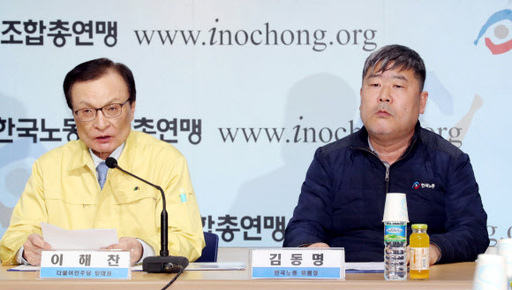 이해찬(왼쪽) 더불어민주당 대표가 10일 서울 여의도 한국노총 6층 대회의실에서 열린 더불어민주당-한국노총 고위급 정책협의회에 참석해 현안관련 발언을 하고 있다. 뉴시스