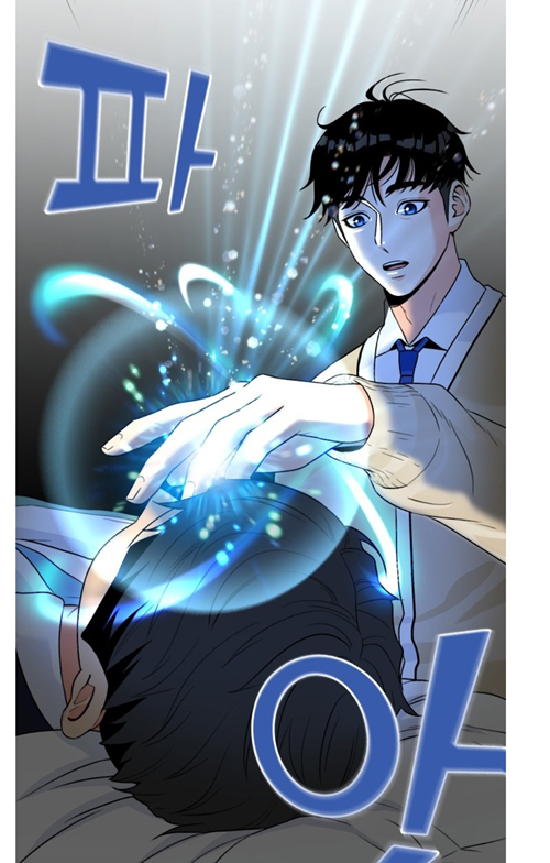 ‘얼굴천재’. 네이버웹툰 제공