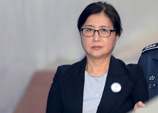 최서원(개명 전 최순실)씨가 재판을 받으러 법정으로 이동하는 모습. 뉴스1