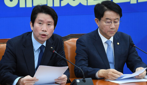 더불어민주당 이인영 원내대표가 12일 국회에서 열린 정책조정회의에서 모두 발언하고 있다. 허정호 선임기자