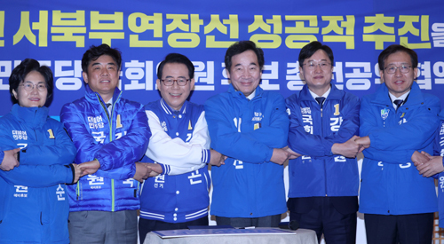 “신분당선 연장”… 손 맞잡은 與 후보들 더불어민주당 예비후보들이 15일 오후 서울 종로구 청운문학도서관에서 열린 신분당선 서북부연장선 추진을 위한 총선공약 협약식에 참석해 기념촬영을 하고 있다. 왼쪽부터 문명순(고양갑), 김병욱(분당을), 김성곤(강남갑), 이낙연(종로), 강병원(은평을), 강태웅(용산) 예비후보.