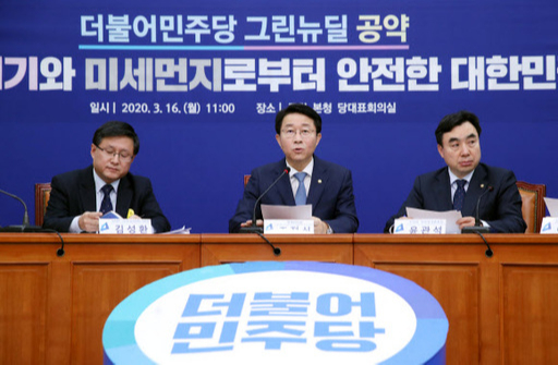 더불어민주당 조정식 정책위의장이 16일 오전 서울 여의도 국회 당대표 회의실에서 민주당 그린뉴딜 공약 발표를 하고 있다. 연합뉴스