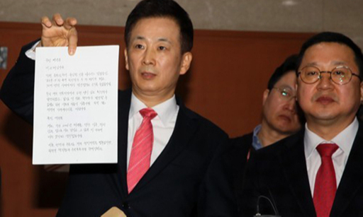 박근혜 전 대통령 변호인인 유영하 변호사가 지난 4일 국회 정론관 앞에서 박 전 대통령의 자필 편지를 공개하고 있다. 연합뉴스