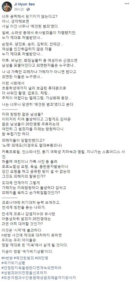 사진=서지현 검사 페이스북