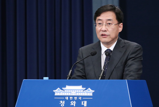 강민석 청와대 대변인이 23일 오후 청와대 춘추관에서 디지털 성범죄 ‘n번방’ 사건 관련 브리핑을 하고 있다. 뉴스1