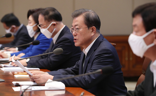 문재인 대통령이 30일 청와대 본관 집현실에서 열린 제3차 비상경제회의에 참석해 발언하고 있다. 뉴시스