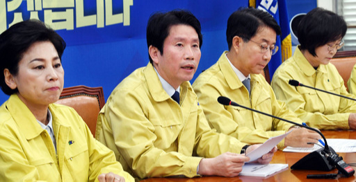 더불어민주당 이인영 원내대표가 31일 국회에서 열린 코로나19 국난극복위원회 실행회의에서 모두 발언하고 있다. 허정호 선임기자
