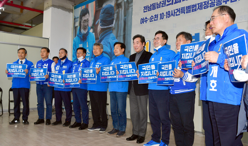 더불어민주당 이낙연 코로나19국난극복위원장(검은 옷)과 전남지역 후보들이 지난 29일 피켓을 들고 기념촬영을 하고 있다. 순천=뉴시스