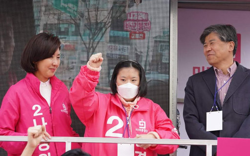 미래통합당 나경원 후보가 2일 서울 동작구 태평백화점 앞에서 열린 선거출정식에 남편인 김재호 서울고등법원 부장판사와 딸 유나씨가 참석하고 있다. 나경원 후보 측 제공