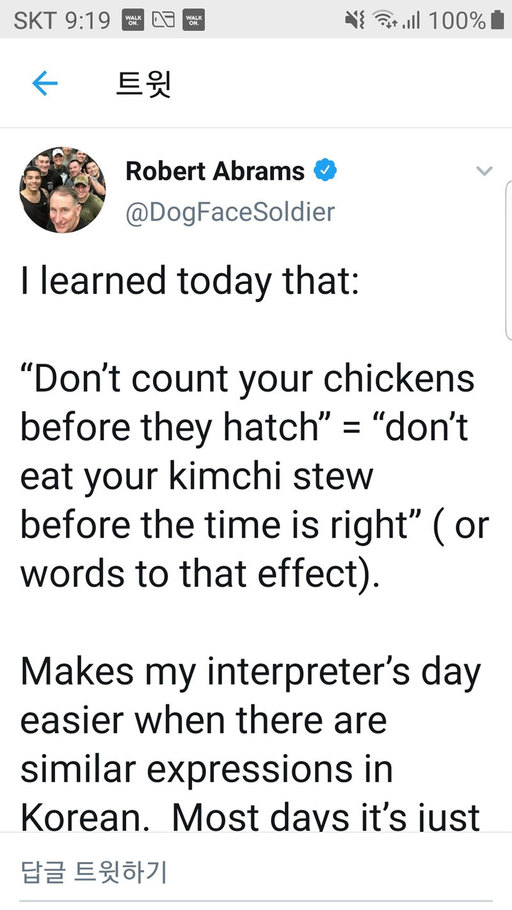 로버트 에이브럼스 주한미군 사령관 트위터 캡처