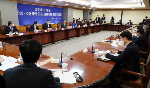 문재인 대통령이 6일 서울 중구 은행회관에서 열린 코로나19 대응 기업·소상공인 긴급 금융지원 현장 간담회에서 발언하고 있다. 연합뉴스