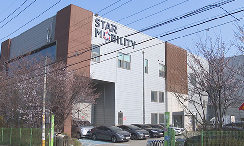 지난 2일 경기도 안산시에 위치한 스타모빌리티 건물 전경. 연합뉴스TV 제공