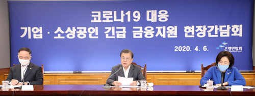 文 “금융이 어려운 시기 우산 돼야” 문재인 대통령이 6일 서울 중구 명동에서 열린 코로나19 대응 기업·소상공인 긴급 금융지원 현장 간담회에서 코로나19로 직격탄을 맞은 소상공인과 자영업자에 대한 신속한 지원을 당부하고 있다. 청와대사진기자단